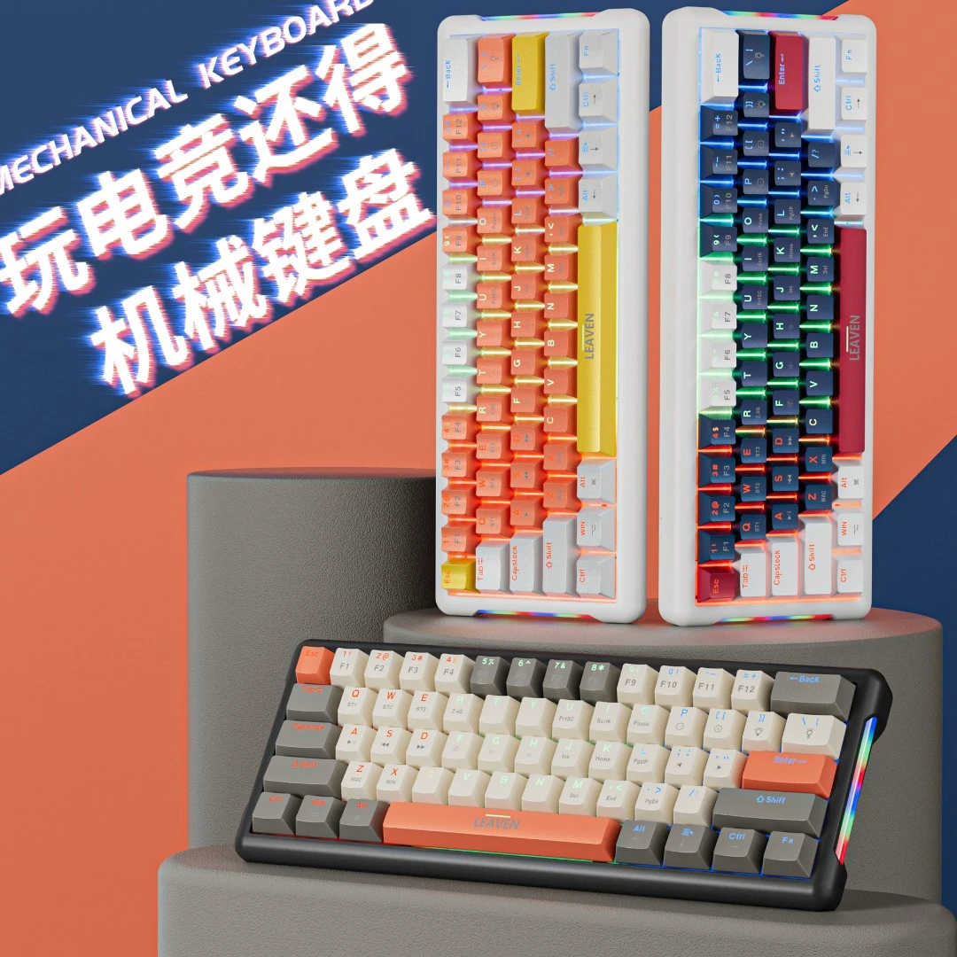 K610三模键盘客制化热插拔游戏电竞专用电脑台式蓝牙无线机械键盘