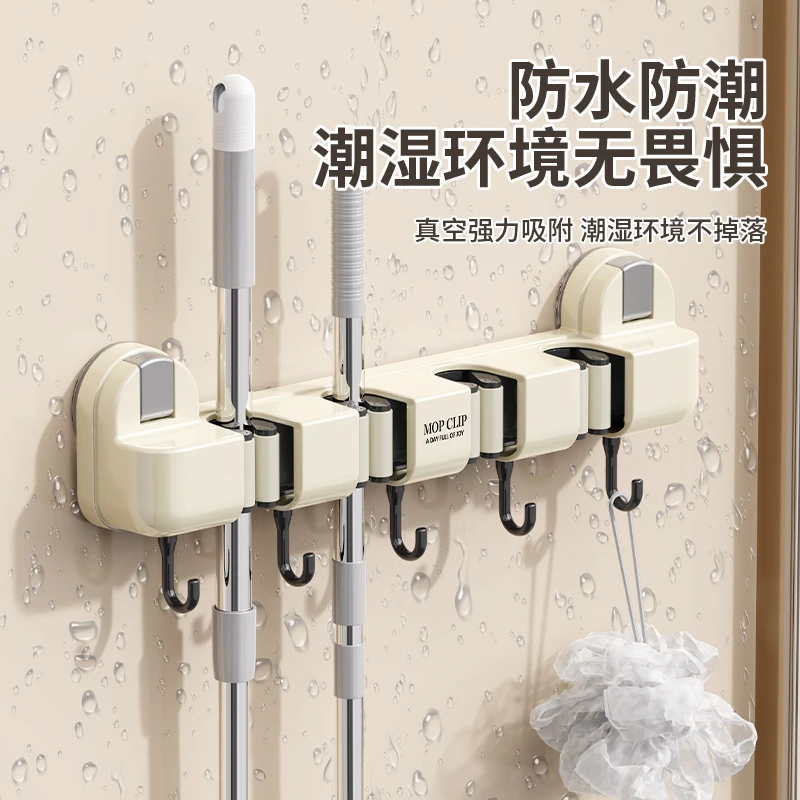 拖把夹壁挂家用卫生间拖布夹浴室强力吸盘长条联排挂钩收纳置物架