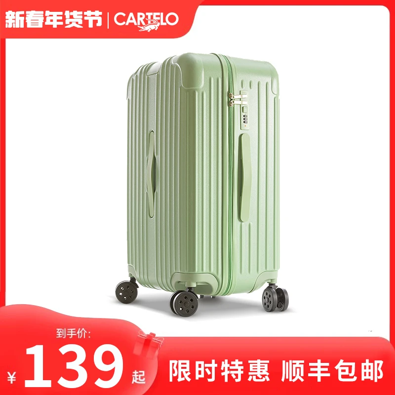 《李易行》拉杆箱新款热卖行李箱万向轮密码箱登机旅行箱