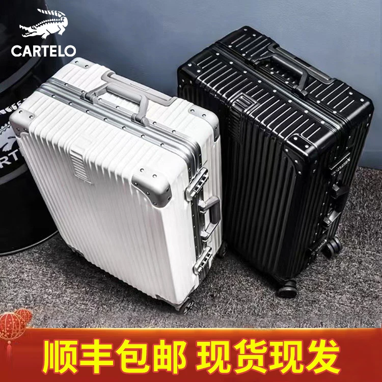 高端行李箱旅行箱卡扣铝框万向轮拉杆箱高颜值登机密码箱大容量