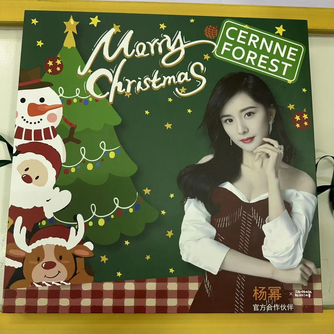 塞纳森林圣诞礼盒