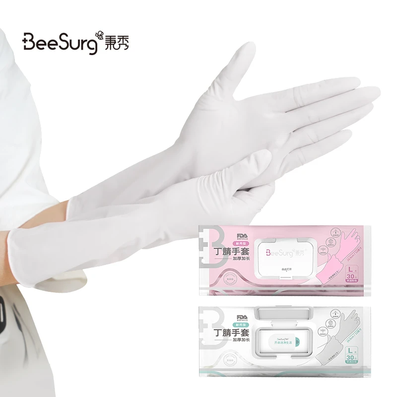秉秀30只装加长加厚耐用服帖碗手套家务手套清洁一次性丁腈手套y7