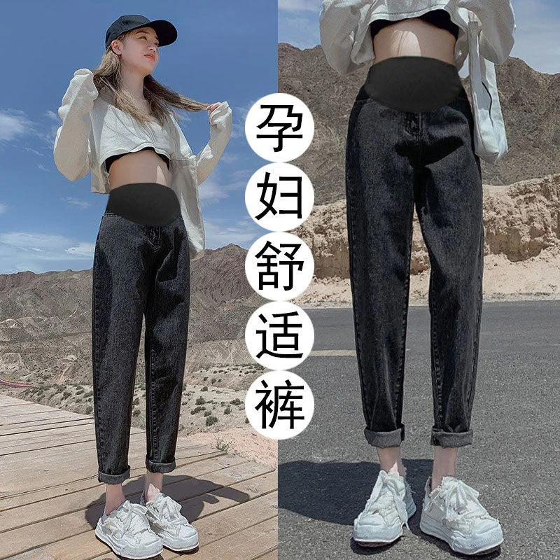 孕妇裤子春秋款外穿大码哈伦老爹裤小个子打底牛仔裤冬装加绒加厚