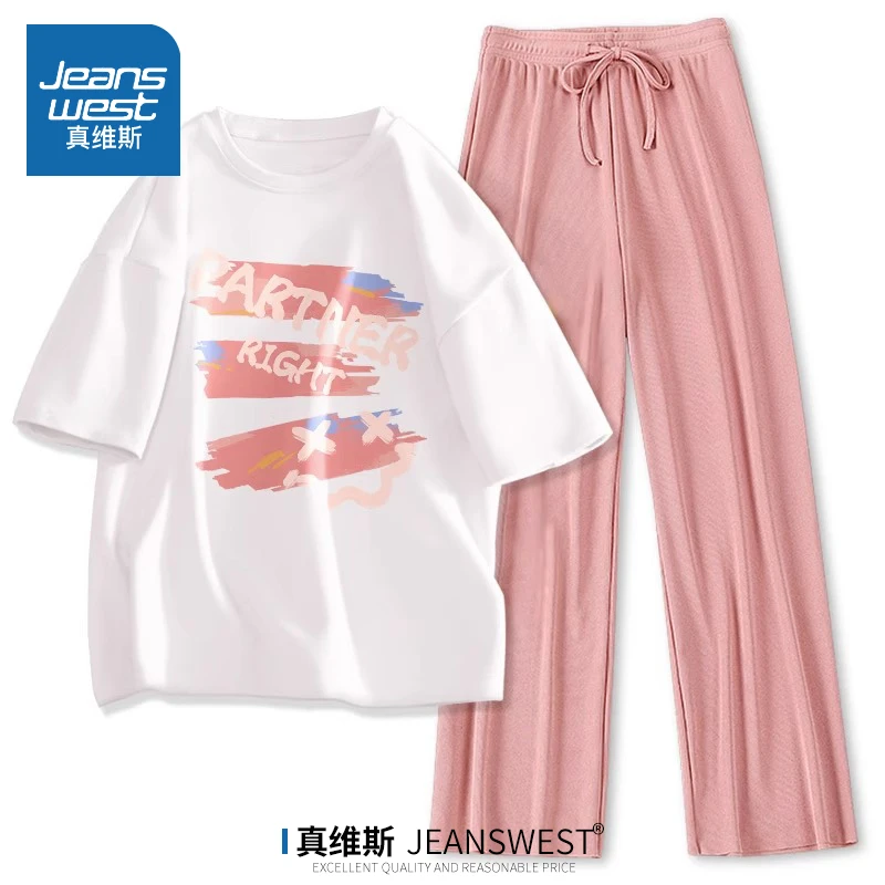 真维斯 运动套装女夏季初中学生两件套2023新款夏装冰丝阔腿裤t恤