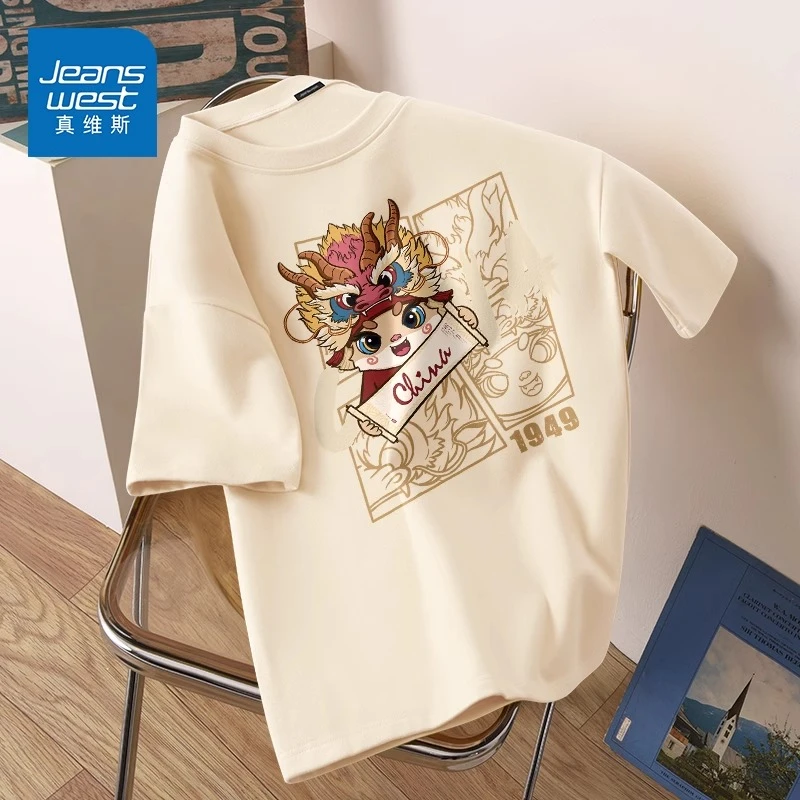 真维斯 新中式国风t恤男生夏季重磅纯棉宽松高街短袖男士正肩半袖