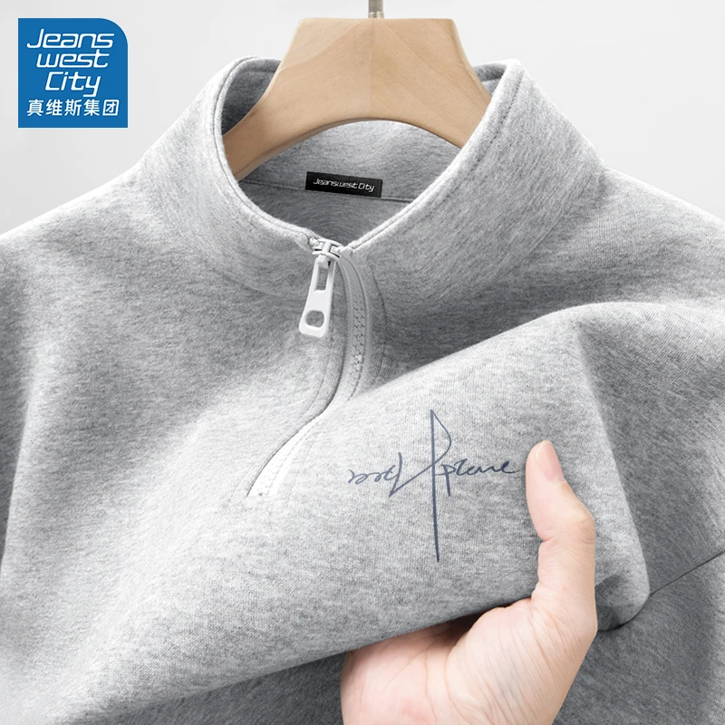 真维斯 浅灰色半拉链高领卫衣男士2025春秋男生潮牌上衣早春外套