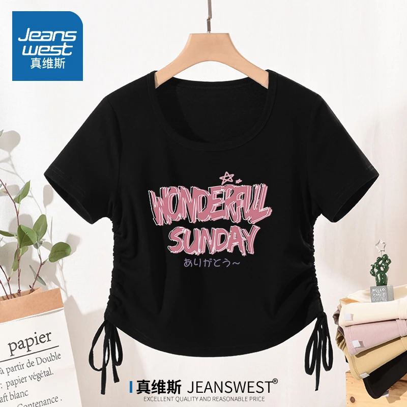 真维斯 抽绳收腰t恤女2023新款正肩短袖夏季修身辣妹短款上衣体恤