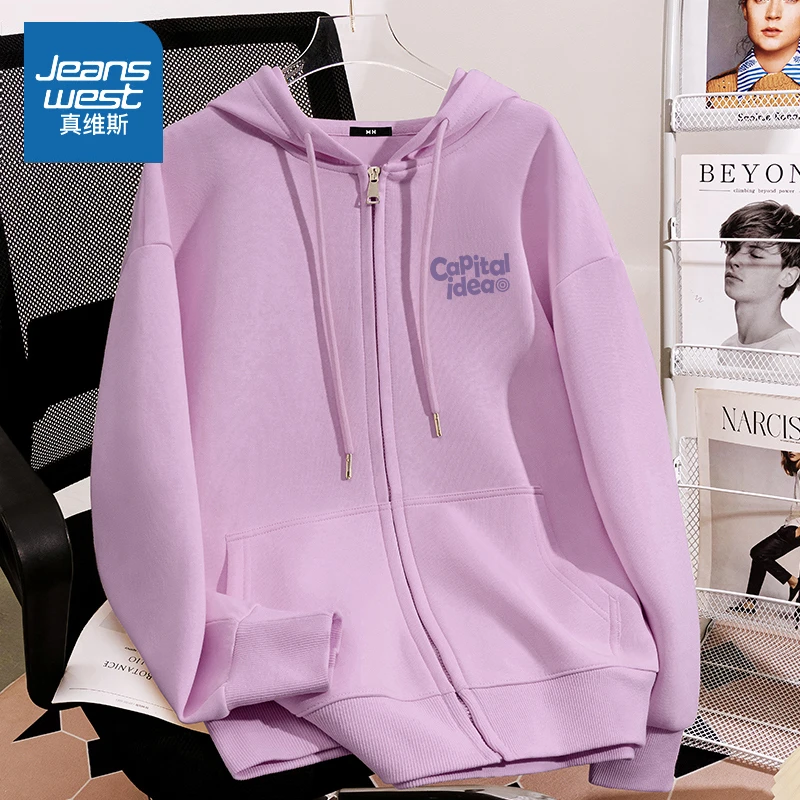 真维斯 紫色卫衣女春秋2024新款爆款多巴胺时尚穿搭美式复古外套