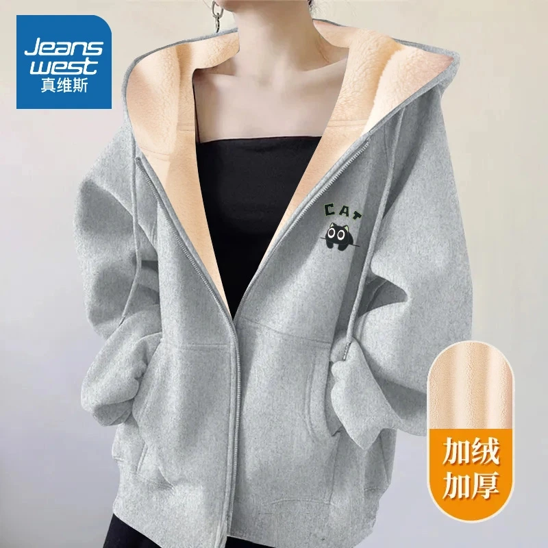 真维斯 加绒加厚外套女冬2024新款宽松保暖连帽卫衣女生气质外套