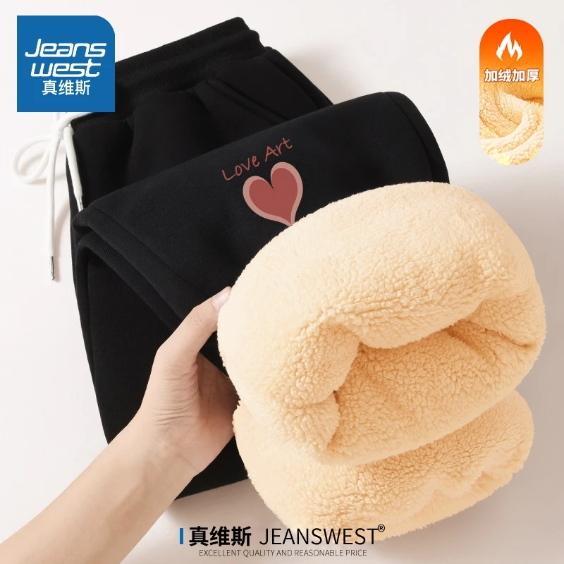 真维斯 羊羔毛加绒加厚裤子女款秋冬季2025新款大码休闲运动卫裤