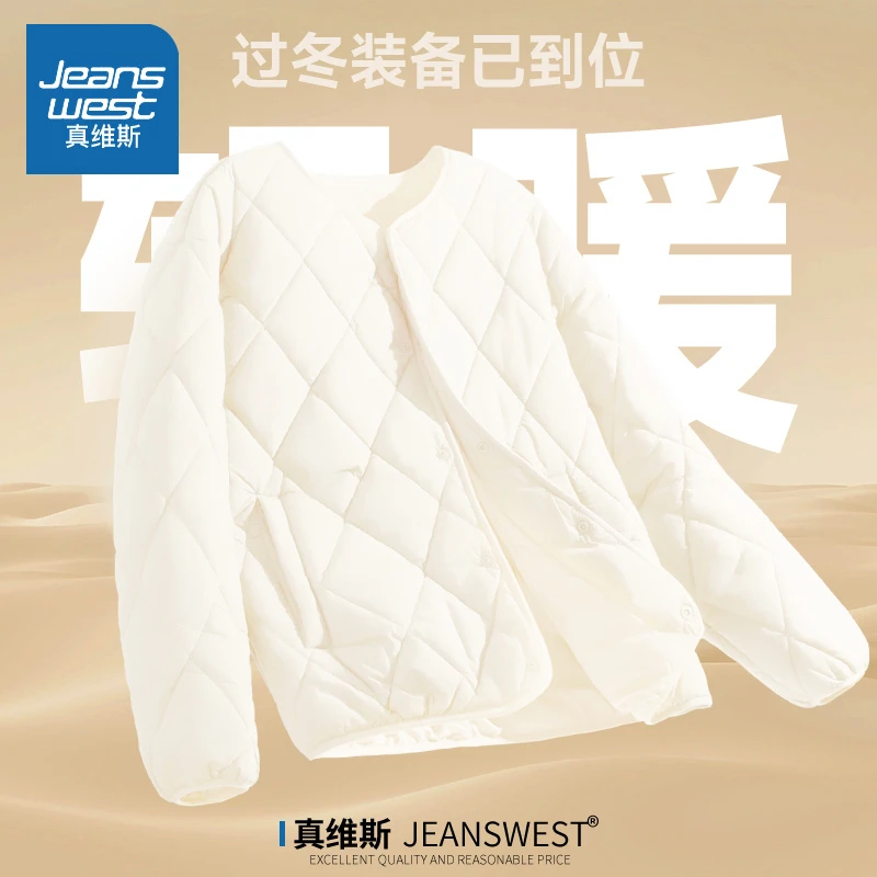 真维斯 轻薄羽绒棉服女款冬季2024新款白色菱格棉衣棉袄无领外套