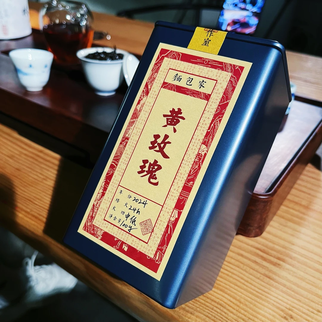 面包家2024小梨黄玫瑰罐装100克