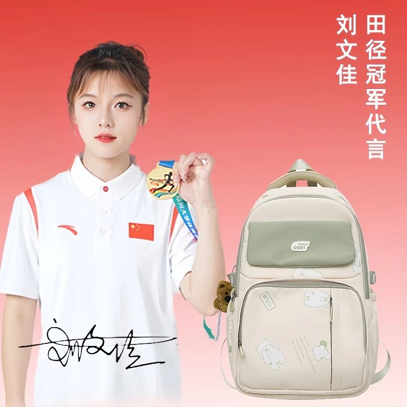 减负轻便书包女初中生新款大容量小学生双肩包学院风高中学生背包