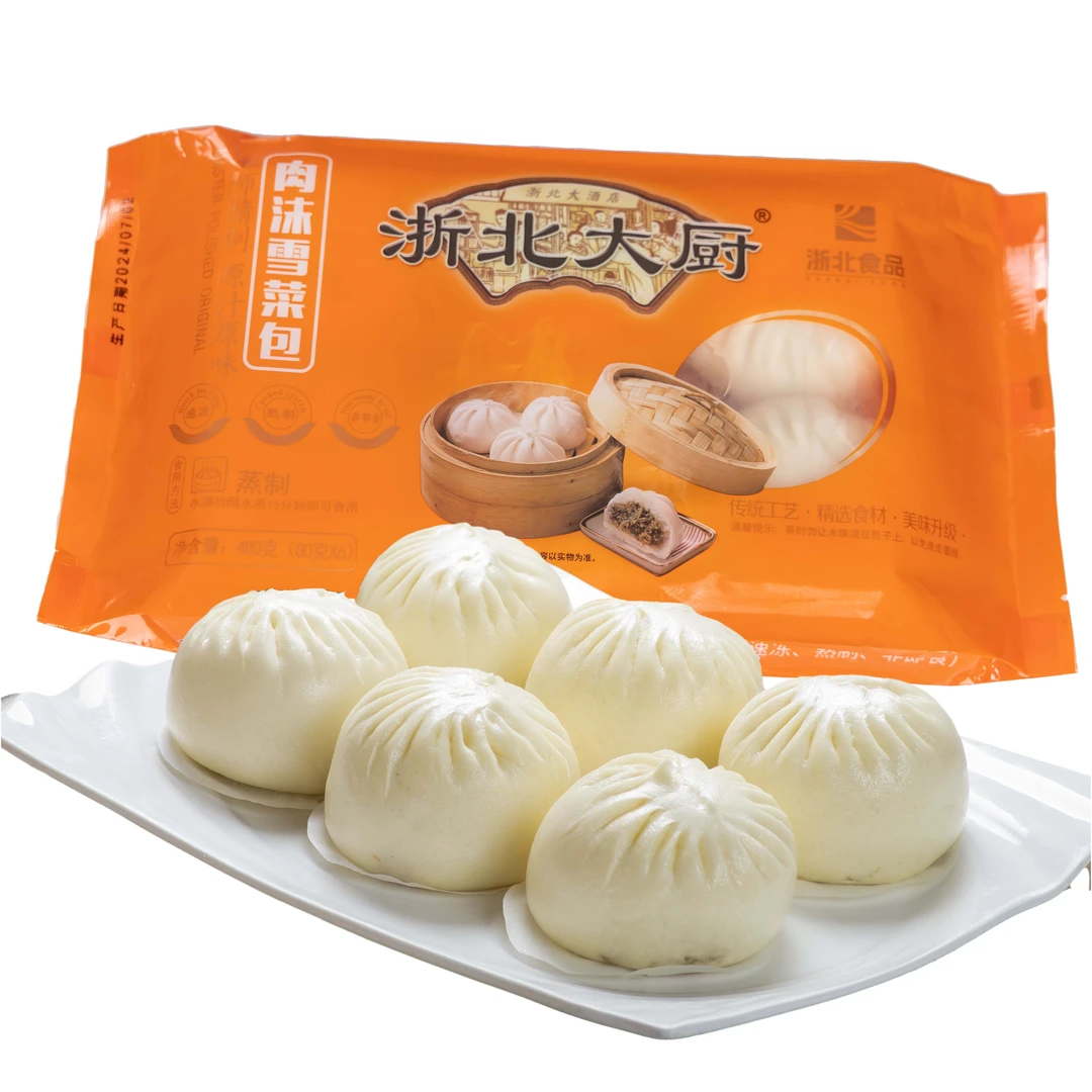 【浙北大厨】肉沫雪菜包·满45元包邮