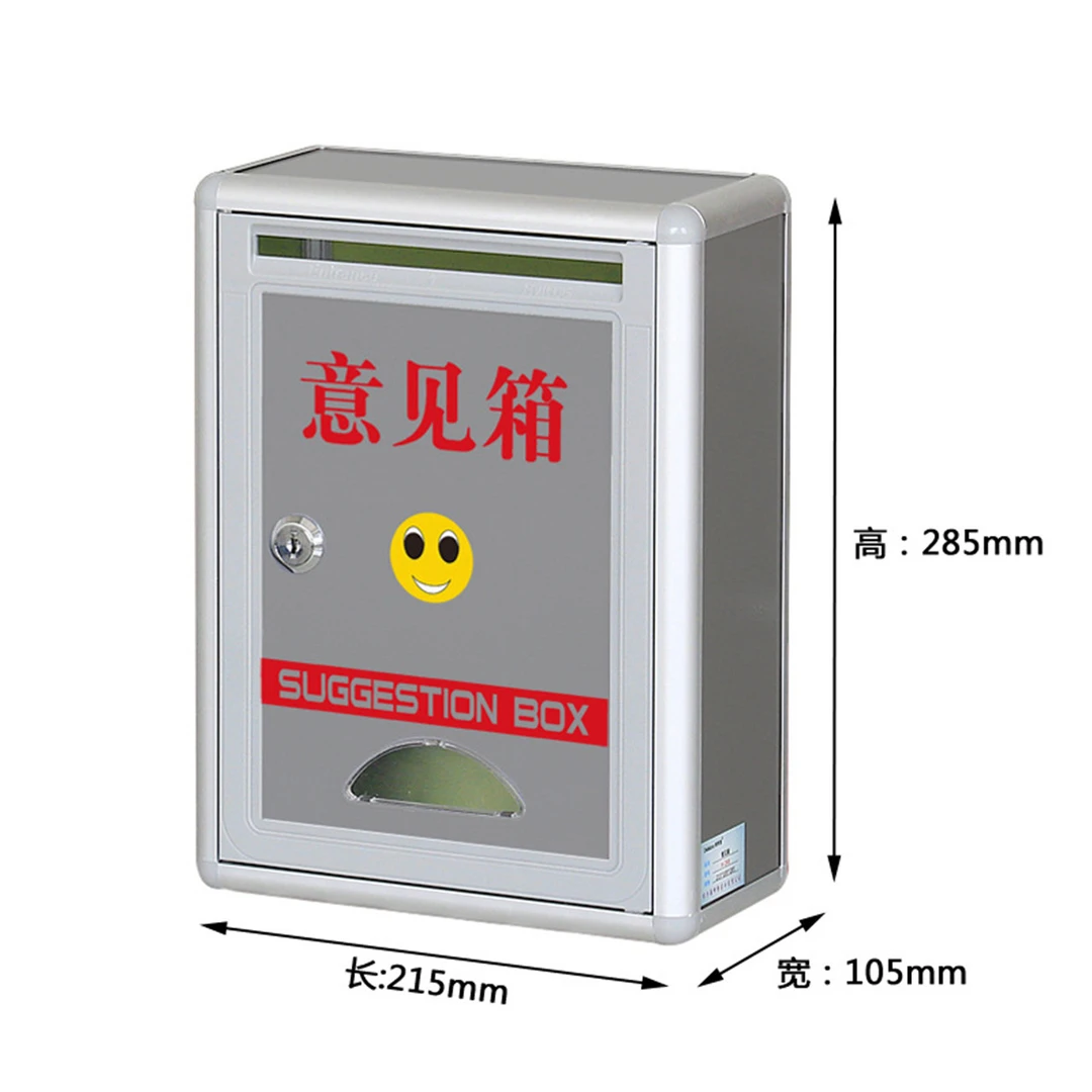 投奶箱  意见箱 信报箱 投诉箱建议箱扫黑除恶举报箱 挂墙铝合金