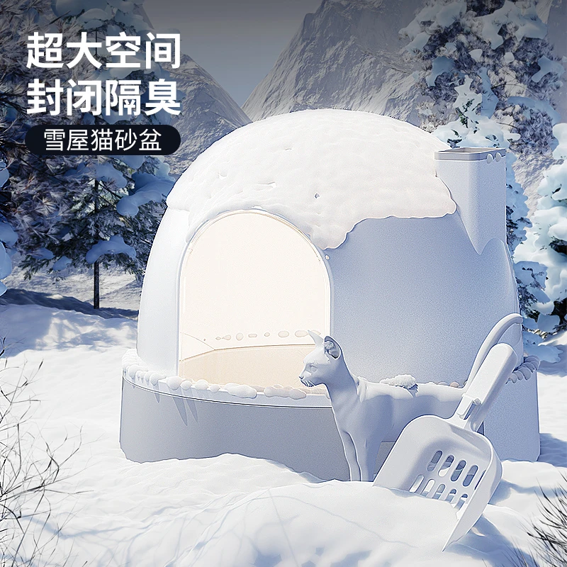 猫砂盆超大号全封闭式除臭防外溅猫咪厕所盆净味感应便携加宽颜值