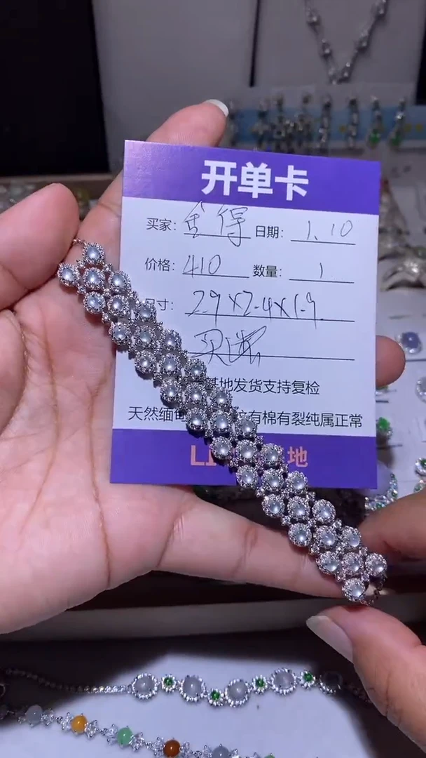 【闪购商品】定制翡翠银S925镶嵌舍得
