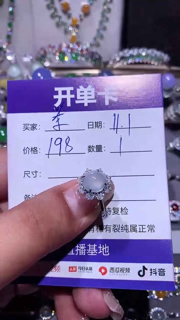 【闪购商品】翡翠耳饰银S925镶嵌 茶茶