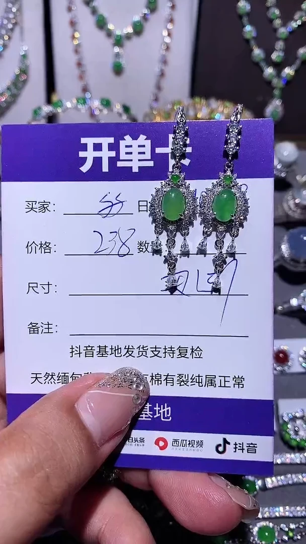 【闪购商品】翡翠耳饰银S925镶嵌$$$$$$$$