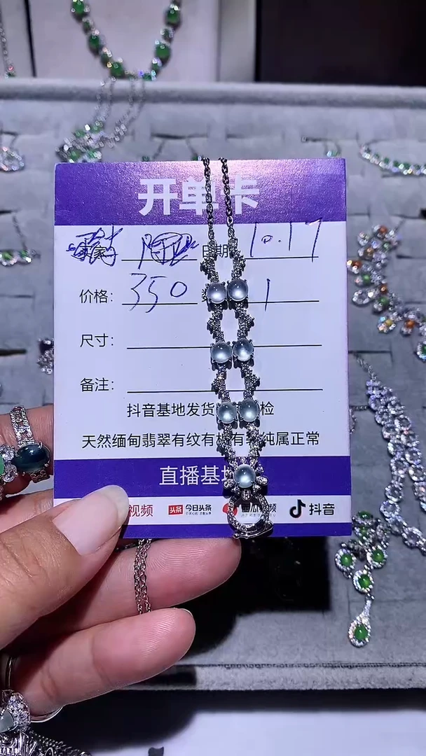 【闪购商品】翡翠耳饰银S925镶嵌铃儿响叮铛