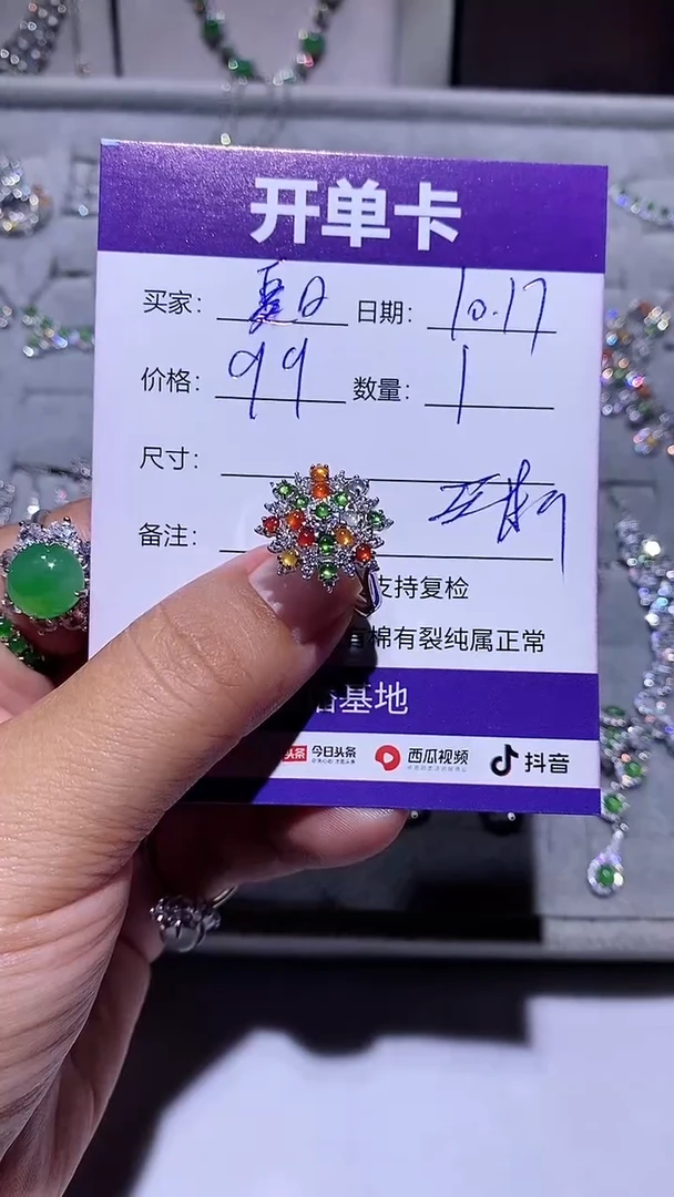 【闪购商品】翡翠耳饰银S925镶嵌 夏日桃儿