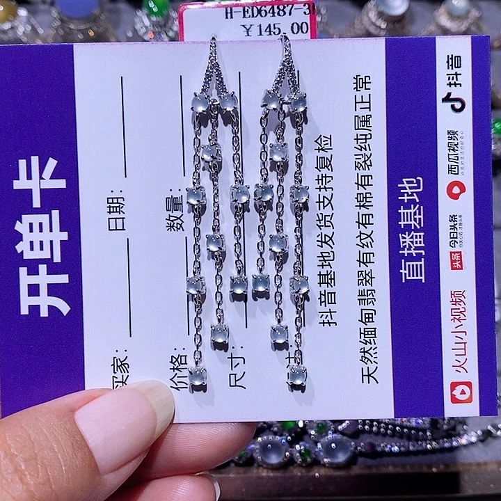 翡翠耳饰银S925镶嵌耳坠