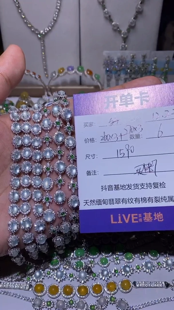 【闪购商品】定制翡翠银S925镶嵌 $$