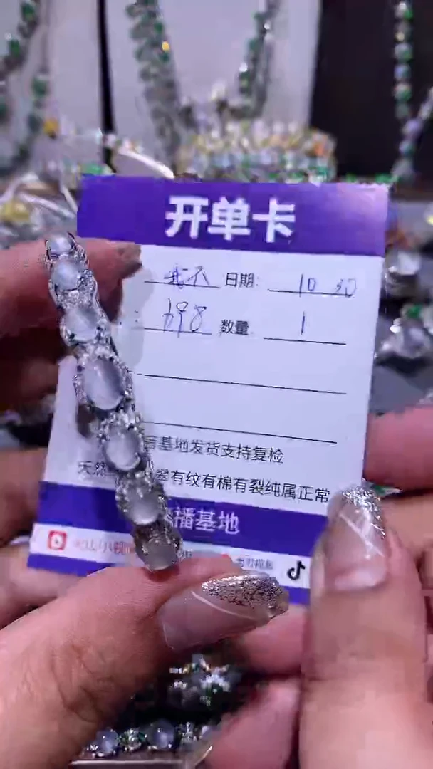 【闪购商品】翡翠耳饰银S925镶嵌 我不想去上学