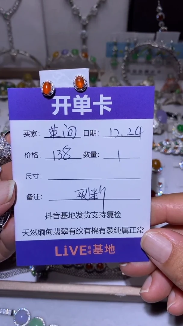 【闪购商品】定制翡翠银S925镶嵌英问翡翠