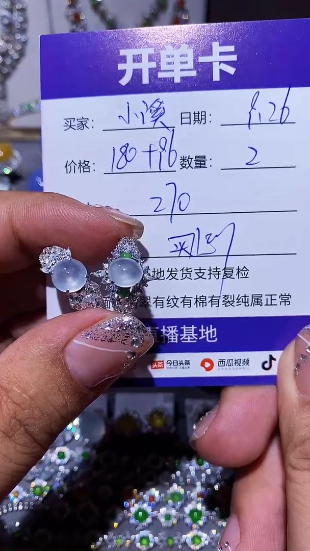 【闪购商品】翡翠耳饰银S925镶嵌清清小溪