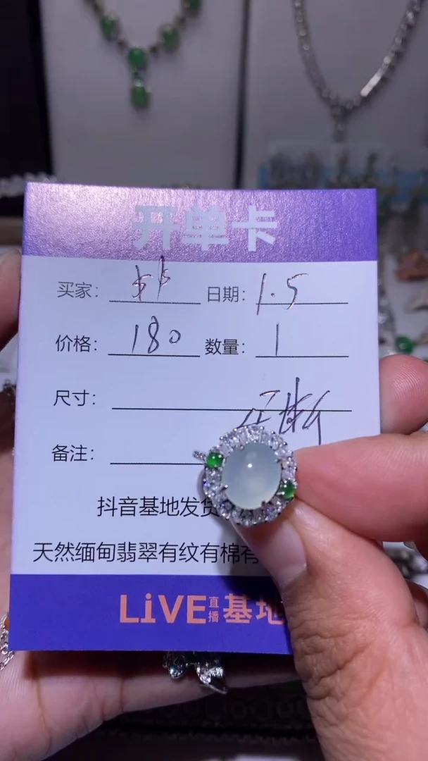 【闪购商品】定制翡翠银S925镶嵌$$