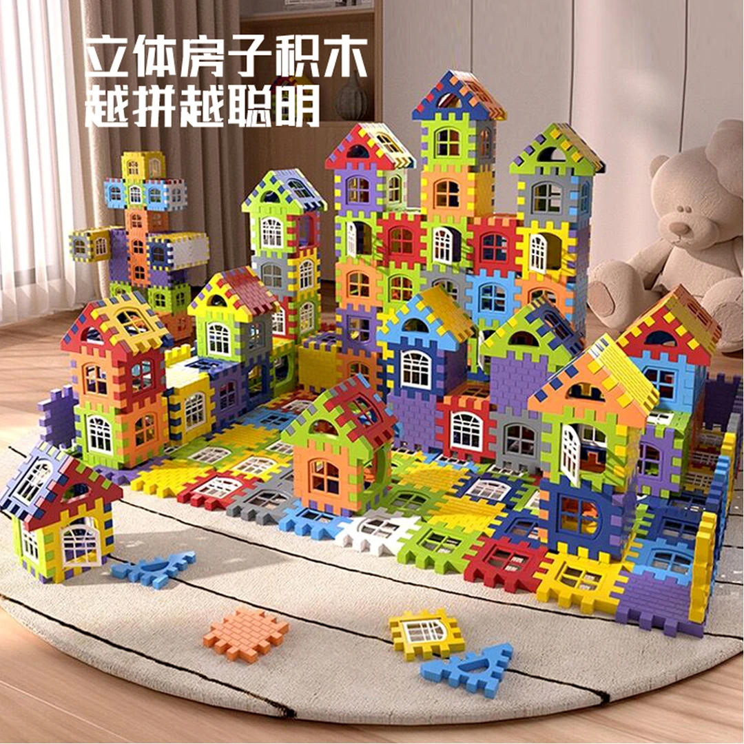 大号搭积木房子拼装儿童方块3d立体拼图拼插积木洋房益智玩具男女