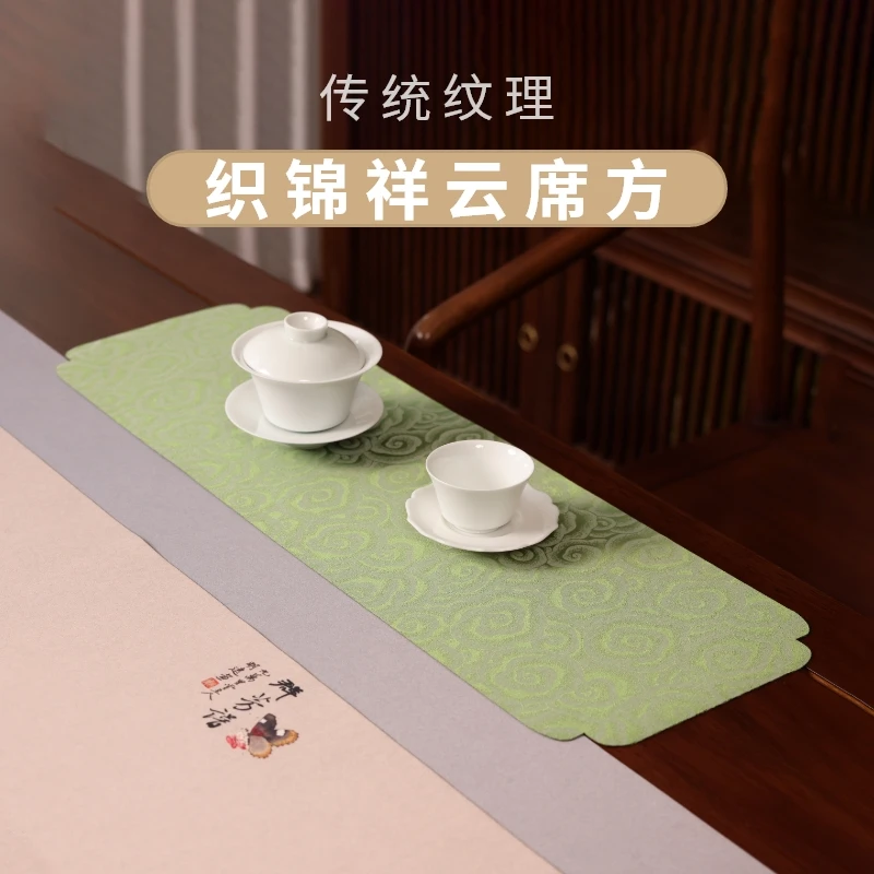厦亨工坊祥云团纹防茶渍干泡茶席茶台轻奢古风茶道配件（*60cm）