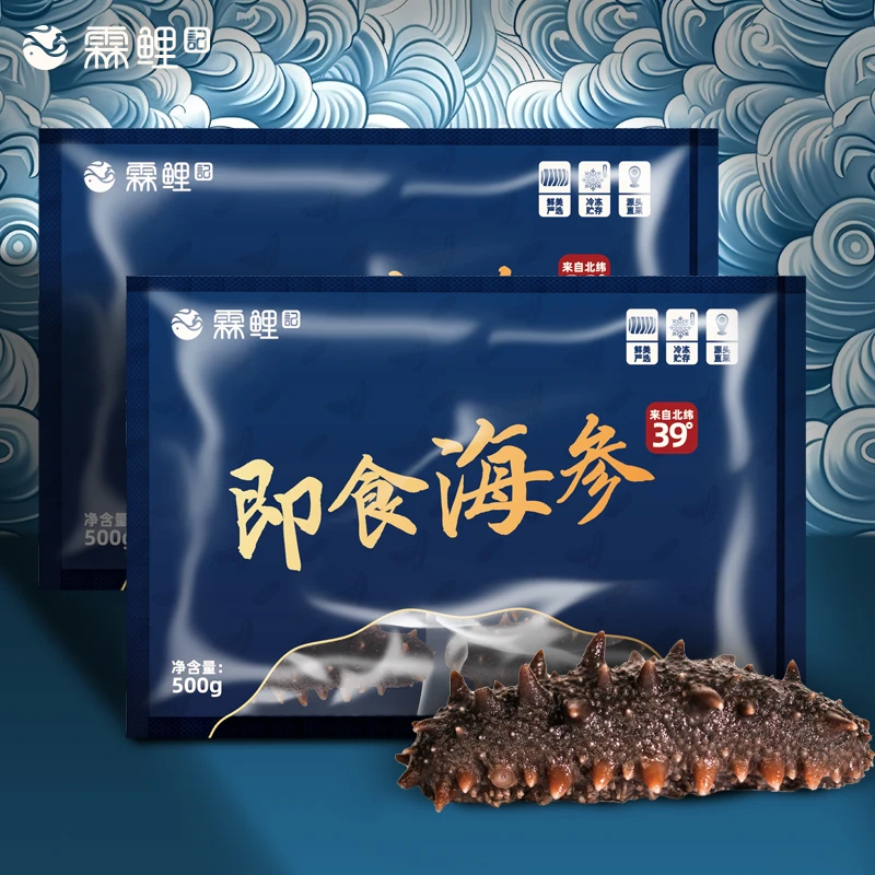 霖鲤记 大连即食海参12-14头500g*2袋。