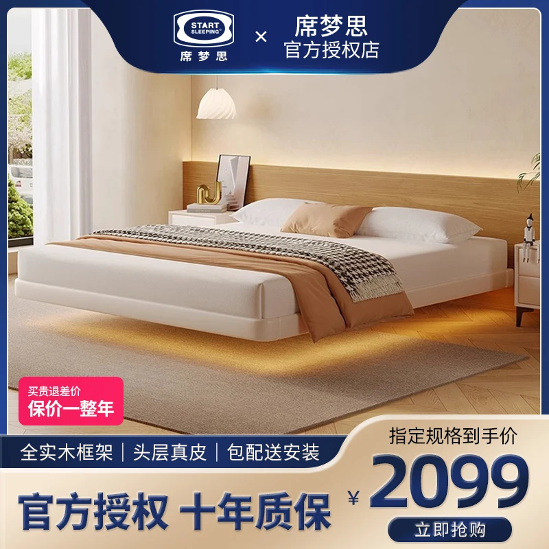 无床头床架1.8米双人床主卧无靠背现代简约皮床极简酒店榻榻米床