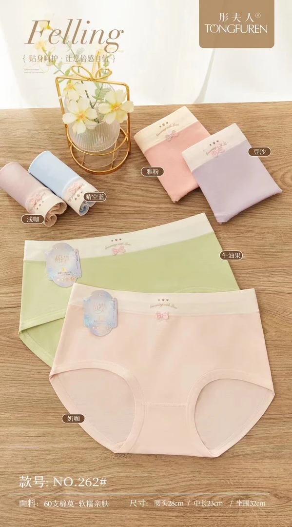 5条装/70-100斤可穿少女内裤/纯棉中腰款