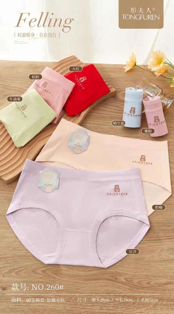 5条装/80-105可穿/高品质纯棉内裤50支棉莫