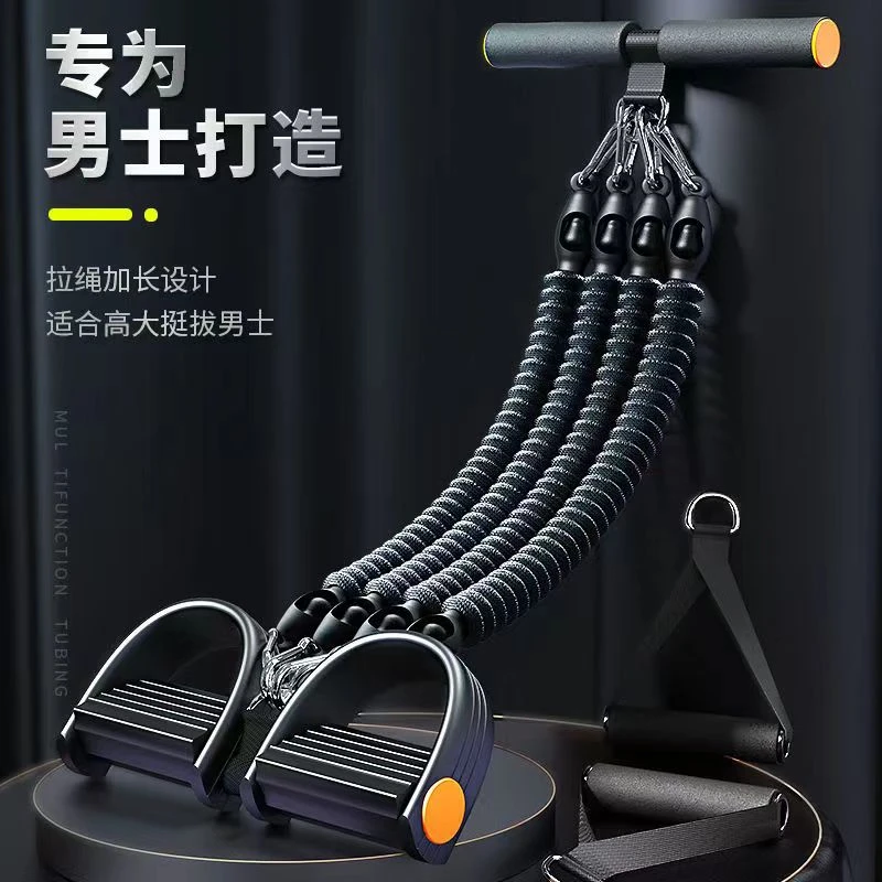 多功能脚蹬拉力器健身收肚子男瑜伽器材普拉提家用女运动脚踏拉绳