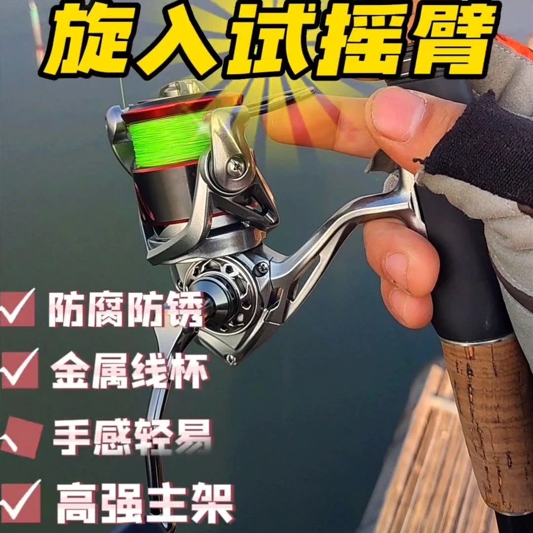 纺车轮2023款科迈龙路亚纺车轮钓鱼轮远投斜口渔线轮