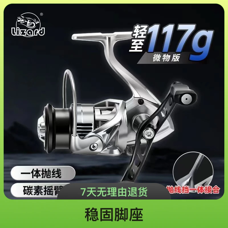 科美龙小高尔夫二代微物纺车轮旋入式远投斜口浅线杯远投纺车轮