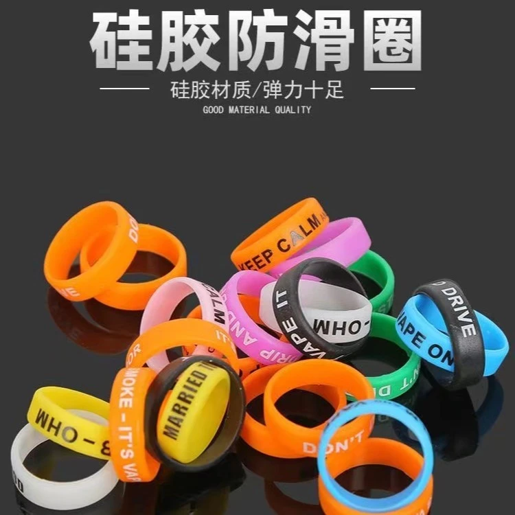 硅胶防滑圈鱼竿缠把带路亚竿缠把手把缠绕带防滑保护手把套优质