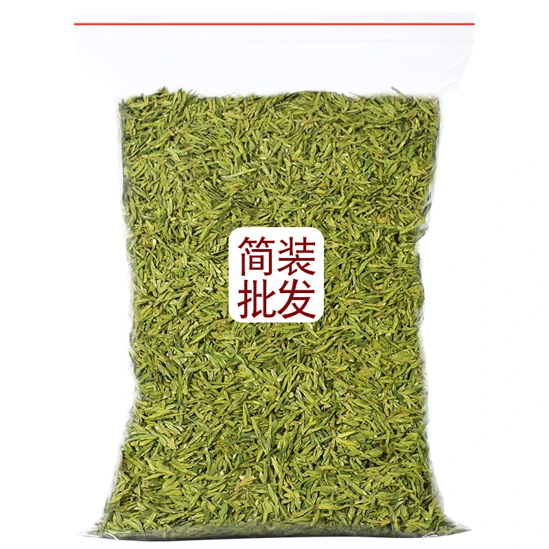 西湖茶叶龙井2025新茶特级杭州明前龙井茶绿茶散装500g龙井43品种