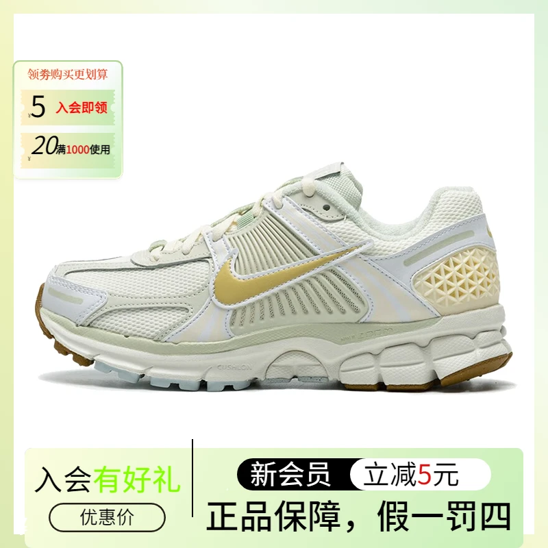 NIKE/耐克(样)女款VOMERO5低帮休闲夏季运动跑步鞋网面FV3638-171