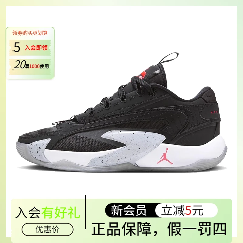 NIKE/耐克男款LUKA 2运动篮球鞋DX9012-006