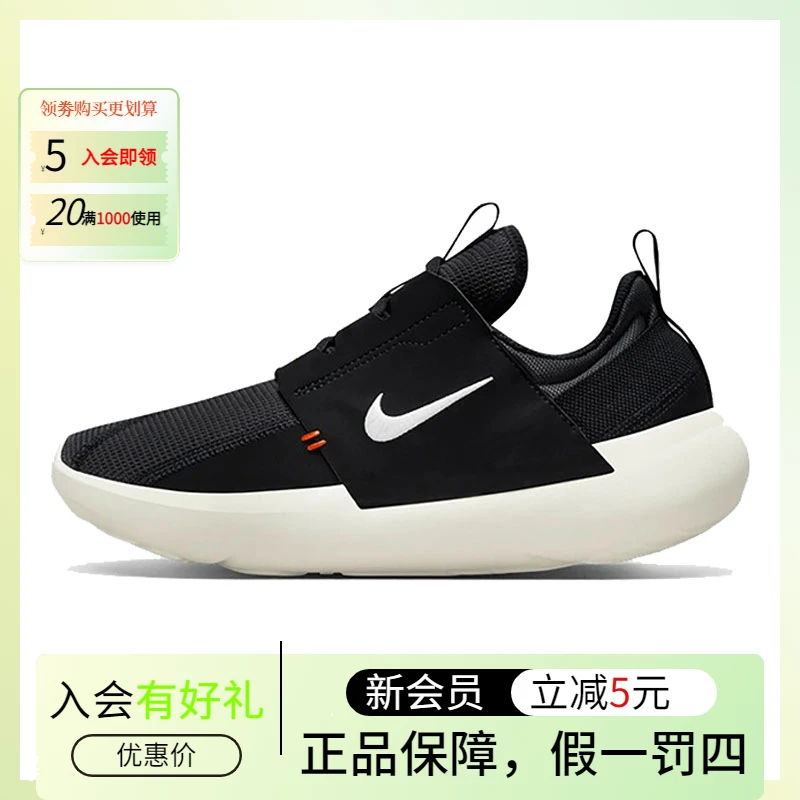 Nike女款E-SERIES AD黑色潮鞋低帮运动鞋时尚休闲鞋DV8405-001
