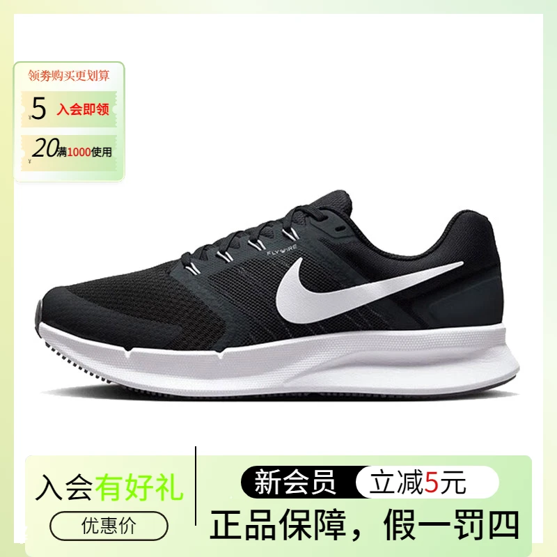 NIKE/耐克男款SWIFT经典夏季时尚运动鞋低帮舒适跑步鞋DR2695-002