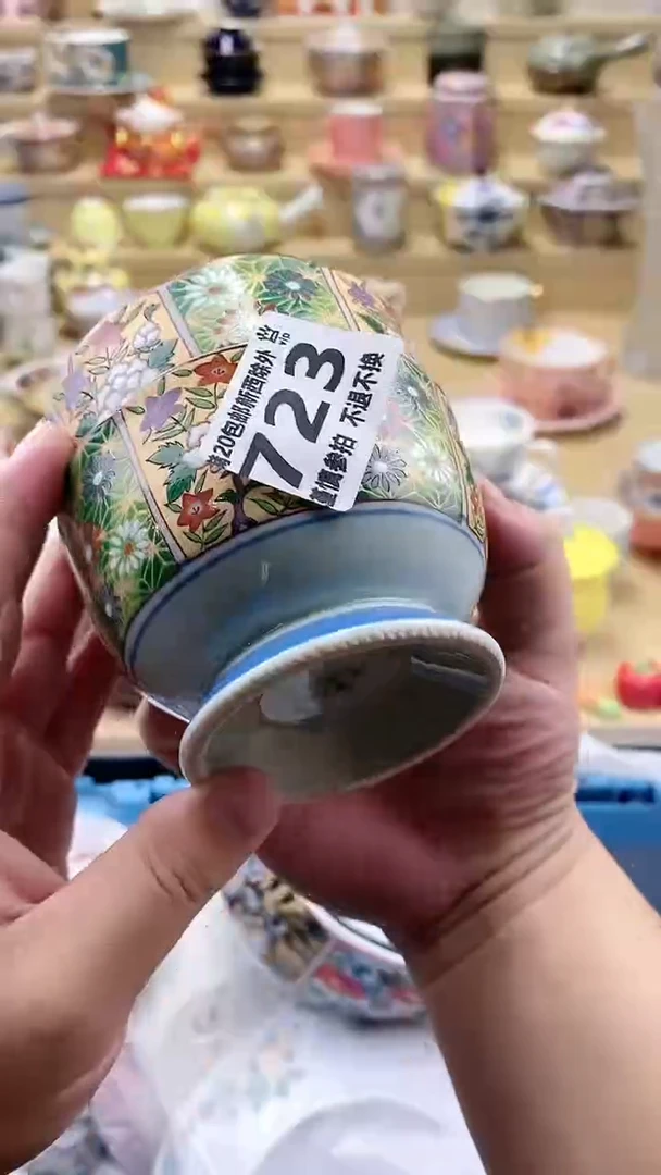 【闪购商品】茶盏闪购名称 【闪购商品】 茶盏