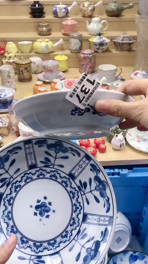 【闪购商品】茶盏闪购名称 【闪购商品】 茶盏