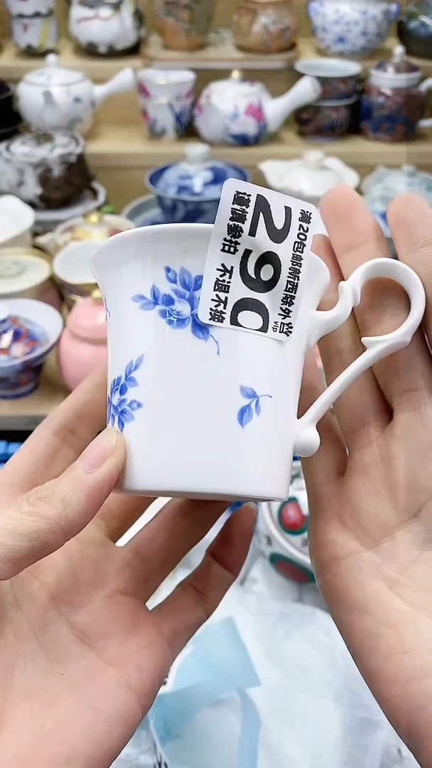 【闪购商品】茶盏闪购名称 【闪购商品】 茶盏