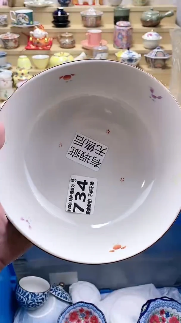 【闪购商品】茶盏闪购名称 【闪购商品】 茶盏